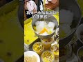 重庆街头摆摊菠萝冰 chongqing street vendor pineapple ice