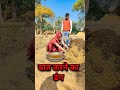 बात करने का ढंग shorts trending viral husbandwifecomedy