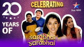 Celebrating 20 Years Of Sarabhai Vs Sarabhai | Sarabhai family members ke anokhe karname #starbharat