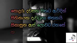 ප්‍රථම ප්‍රේමය/කවි සිතුවිලි