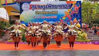 แข่งขันเชียร์ลีดเดอร์ คณะสีม่วง