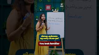 Learn Easy English | ദിവസവും ഉപയോഗിക്കാവുന്ന ഇംഗ്ലീഷ് വാക്യങ്ങൾ | 919778634941