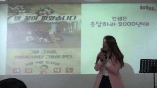 2015.04.19 오륜교회 대학1부 MIL공동체 광고