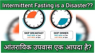Intermittent Fasting / How it works? / Intermittent Fasting Pros and Cons