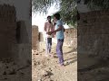 😀 तूडी 😀 funny shorts video shorts comedy viralshorts