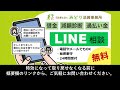 リボ払いに過払い金が発生するケースと、請求するデメリット