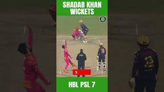 Shadab Khan's Wickets in HBL PSL 7 #HBLPSL8 #SabSitarayHumaray #SportsCentral #Shorts ML2L