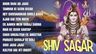 Shiv Sagar Shiv Bhajans I Full Audio Songs Juke Box
