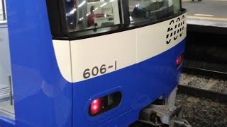 京急600形606編成【➕京急1000形1417編成】快特品川行き　上大岡駅にて発車\u0026加速音