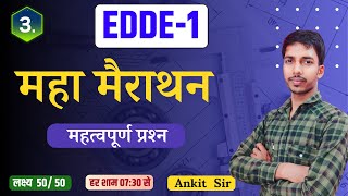 Electrical Design Drawing & Estimation //Part-3// EDDE-1st by Ankit Sir // polytechnic 4th semester