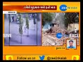 jamnagar cctv of dhrol police station blast comes to fore zee 24 kalak