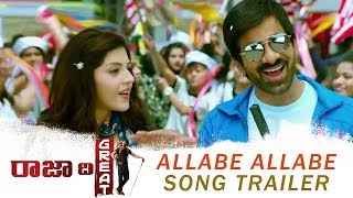 Alabe Alabe Video Song Trailer - Raja The Great Songs | RaviTeja, Mehreen, Anil Ravipudi