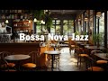 Outdoor Coffee Shop Acoustic Ambience - Calm Bossa Nova Melodies for a joyful pause