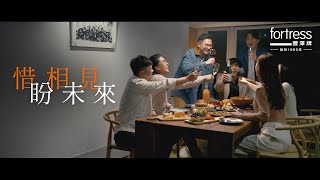 豐澤 x RubberBand - 豐澤牌廣告2022