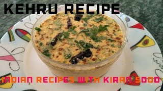 kheru - Instant Delicious Recipe- Himachali  cuisine