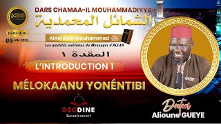 Mélokaanu YONENTIBI 01 | Ainsi était Muhammad - Dr Alioune GUEYE: introduction 1