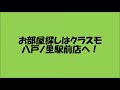 東大阪市　リッツ小阪　602号室　1k　クラスモ　八戸ノ里駅前店