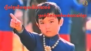 រឿងខ្មែរនិងយួនល្អមើលណាស់​​ កំសត់ណាស់ខ្មែរ - Cambodia and Vietnam