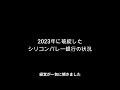 【日本経済】地銀の国内債含み損が1兆9000億円に！大丈夫なのか！