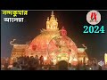 নন্দকুমার আলেয়া কালীপূজা 2024 প্যান্ডেল প্রস্তুতি aleya kali puja pandal 2024 kali puja 2024