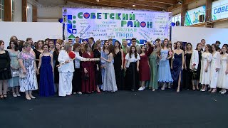 Выпуск-2024. ТК «Первый Советский»