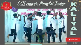 Alanvilai CSI Church Junior | Kaliyal