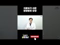 치료하기 쉬운 원형탈모 유형은 따로있다