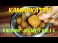 kammarkat | Kammarkattu recipe/coconut jaggery balls in telugu/ traditional sweet