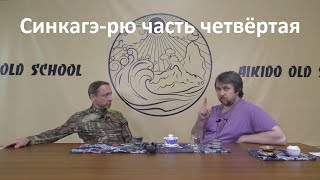 Ученики Камиидзуми. Хикита Бунгоро. Марумэ Курандо. Кагэ-рю. Пираты кайдзоку и Айсу Ико.