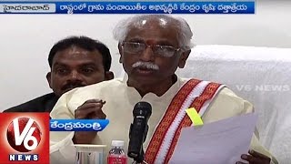 Central Govt Releases 580 Crores to Develop Gram Panchayat, says Bandaru Dattatreya | V6 News