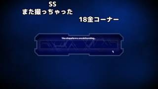 積みゲー帝国 105本目 30