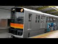 多摩モノレールが到着し、発車していく動画【立川南駅】にて