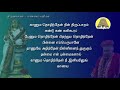 எண்ணப்பதிகம் திருவாசகம் சிவ.தாமோதரன் ஐயா பக்தி டிவி