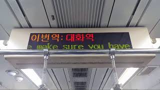 20210524 서울3호선 대화역 종착안내방송 Korea Seoul metropolitan