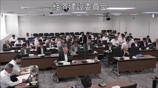 飯塚市議会　平成３０年８月８日　経済建設委員会