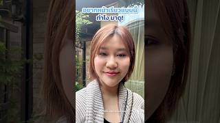 อยากหน้าเรียวแบบนี้ ทำยังไงมาดูเลย! | V Square Clinic