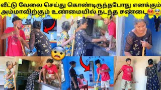 எங்களின் வீட்டின் தற்போதைய நிலை😨| நடந்தது என்ன...❓|jaffna|VKJT VLOG