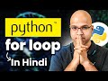 For Loop in Python | 25