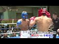 【playback kー1甲子園】k 1甲子園2015 65kg級二回戦 横山巧vs小嶋瑠久