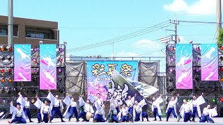 【4K】轍-wadachi-｜迫(第41回 朝霞市民まつり 彩夏祭/マイタウン北朝霞ステージ)