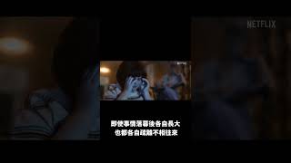 NETFLIX [惡魔的審判］華倫夫婦-厲陰宅