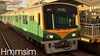 Operating Evening Non Stop Service - Hmmsim Metro | K1921 Service