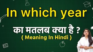 In which year meaning in hindi | In which year ka matlab kya hota hai | Word meaning