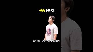 5대 문종 이향 - 건강했다면 제2의 세종 #조선 #황현필