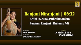 Ranjani Niranjani.... | Carnatic Classical Fusion by Jayashree Rajeev | Amrutha Varshini