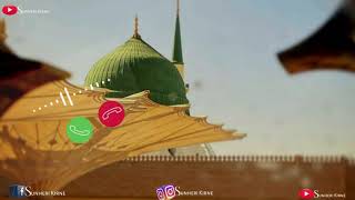 Naat Call Ringtone 2021|| New Beautiful Naat Ringtone || Islamic RINGTONE || #sunherikirne