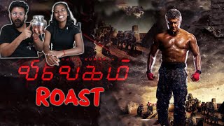 VIVEGAM MOVIE ROAST 😂||AK|| Ramstk Family