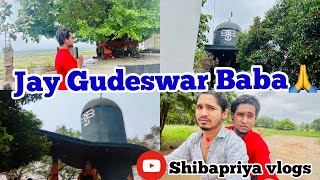 Jay Gudeswar Baba 🙏 || shibapriya Vlogs ||