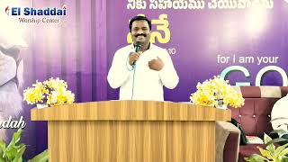 విశ్వాసము వలన జీవించుట || దైవజనులు N. సురేష్ బాబు గారు || అద్భుతమైన వర్తమానము తప్పకుండా వీక్షించండి