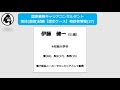 【キャリコン面接試験対策】ロールプレイ想定ケース 37 ＋口頭試問付